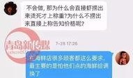 青岛小三爆料案件最新,真相与争议交织的婚姻悬疑剧