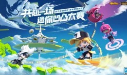 寻光之旅皮肤爆料攻略视频