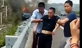 惊险爆料视频大全集,揭秘惊爆视频大全集