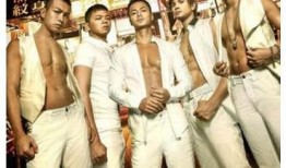 古惑仔江湖新秩序在线观看,热血江湖，兄弟情深