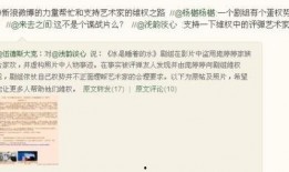 怎么利用微博爆料新闻,揭秘新闻背后的真相