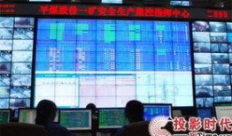 平煤一矿爆料事件视频播放