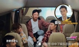 二姐爆料陈赫视频大全集,二姐爆料背后的精彩瞬间