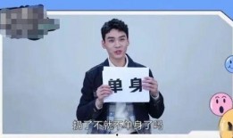 是谁爆料的龚俊视频播放,网友热议背后真相