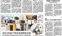 唐山最近爆料新闻网红,揭秘当地热点事件背后的真相