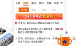 青岛烟草爆料视频,揭秘行业黑幕与违规操作