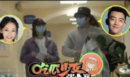 狗仔爆料鹿晗官宣了吗视频,鹿晗官宣恋情，视频曝光甜蜜瞬间