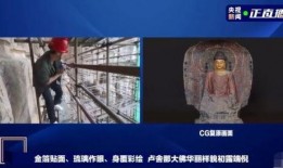 大佛最新爆料新闻视频下载