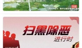 最新返场爆料新闻视频播放