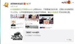 爆料博主骂战视频大全集,揭秘爆料博主骂战视频大全集