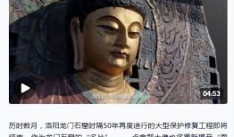 大佛最新爆料新闻视频下载