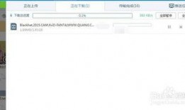 网红吃瓜迅雷下载链接,迅雷下载链接大揭秘