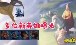 王者爆料西游记视频,西游记新版本，经典IP再掀热潮！