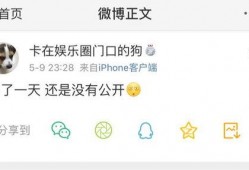 最新直播吃瓜爆料是真的吗,真相揭秘，最新热点事件深度剖析