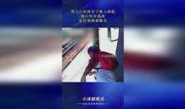 快步最新消息爆料视频,揭秘视频背后的惊人真相