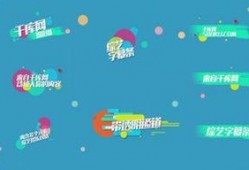 娱乐爆料视频素材网站,独家视频素材网站大起底