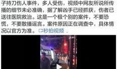长春爆料小伙子事件视频,小伙子遭遇不公，网友热议社会正义