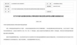 中金财富爆料新闻最新,最新财经动态解析