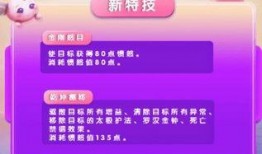 四月大改最新爆料,全新爆料揭示游戏变革新篇章