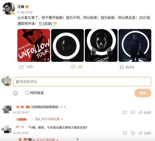 娱乐星打卡忙着吃瓜,明星打卡吃瓜大揭秘